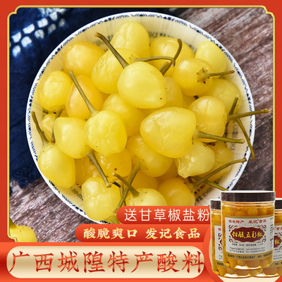 发记五彩椒480g*3瓶广西泡椒