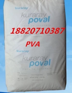 PVA薄膜专用聚乙烯醇 217（促销中）粘合剂 乳化剂等