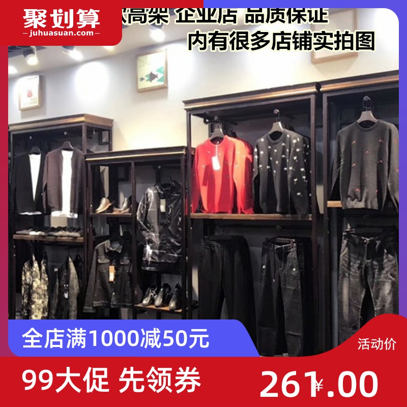 服装店展示架落地式组合复古多功能靠墙多功能男装店货女装中岛架(非品牌)