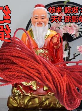 玫瑰红绳手链月老红绳编织绳红绳手绳项链绳手链月老红线手链女