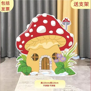 定制kt板舞台森林场景大树表演道具房子草丛儿童情景剧模型背景板