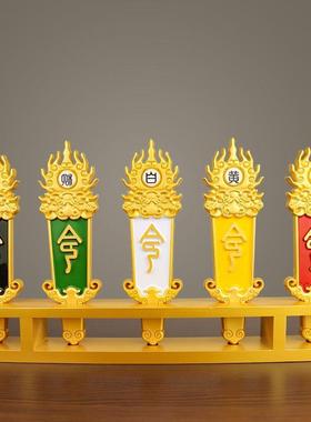 中华传统文化彩绘木质五色令牌五龙令堂口用品印刷雕刻令箭带底座