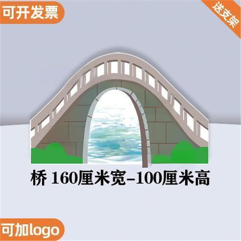 定制状元桥古代拱莲花木kt