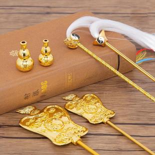 八卦拂尘葫芦老君扇法器锌合金扇子太上老君太乙真人小配件浮尘