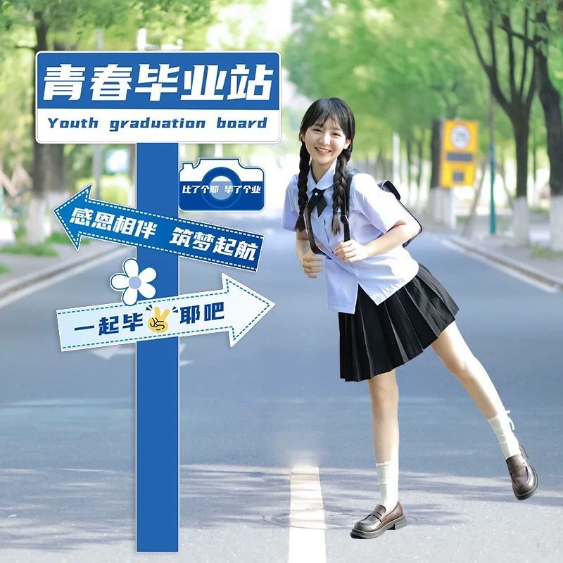 新款毕业典礼布置高中大学