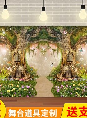 绿色森系童话森林卡通城堡儿童演出故事会KT板装饰场景布置背景墙