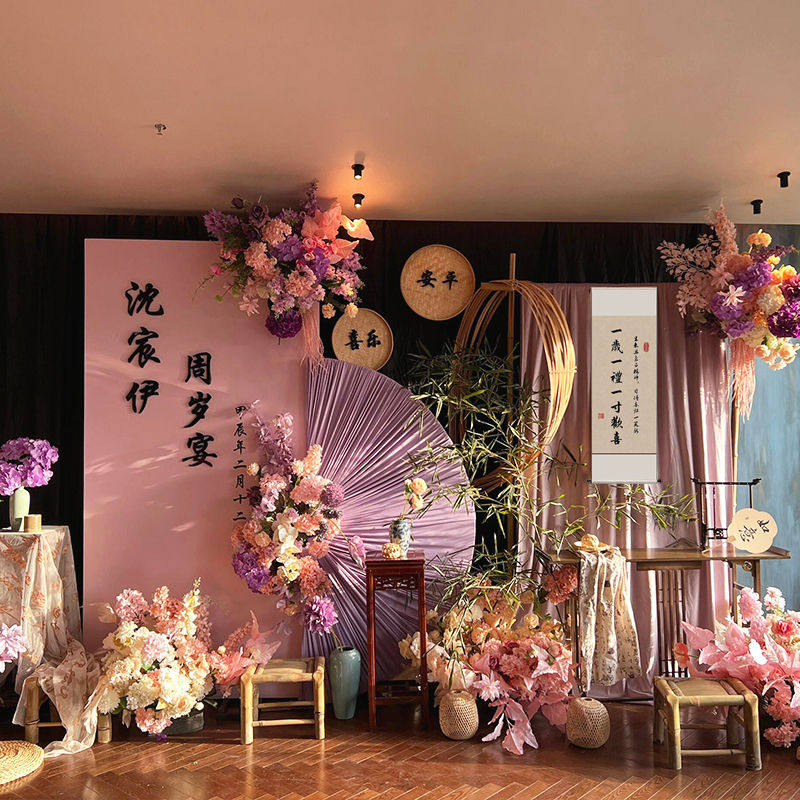 周岁生日布置装饰背景墙新中式家庭版kt板女宝宝仪式感抓周道具全,节庆用品/礼品,装扮布置套餐,淘宝优惠券,粉丝福利购,淘宝优惠卷