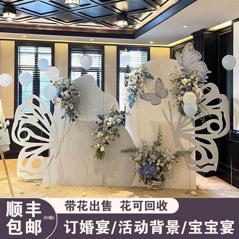网红蓝色蝴蝶生日店庆婚礼布置装饰店庆订婚宴场景kt板背景墙定制,节庆用品/礼品,装扮布置套餐,淘宝优惠券,粉丝福利购,淘宝优惠卷