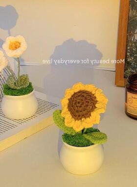 向日葵铃兰花盆栽手工编织假花仿真毛线花摆设成品摆件创意礼物