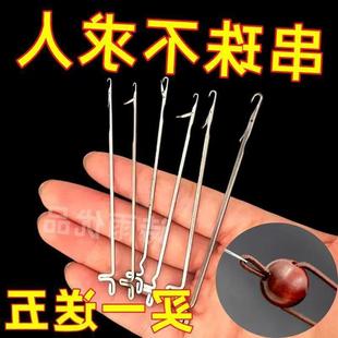 穿手链手串三通钩针穿珠针串珠佛珠三通文玩专用针串珠工具针