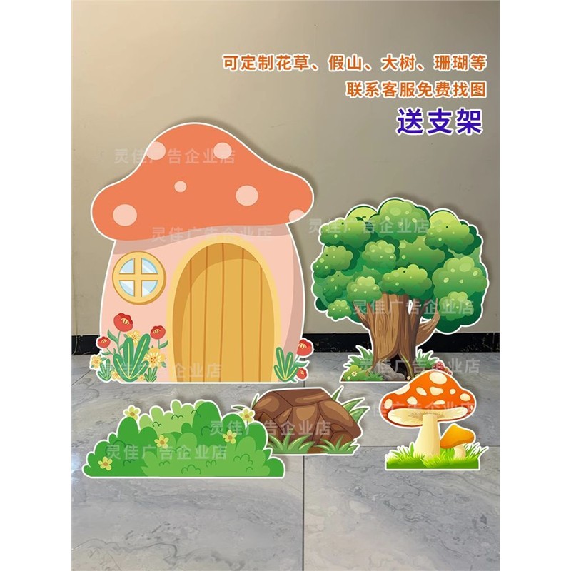 定制儿童表演舞台道具可开