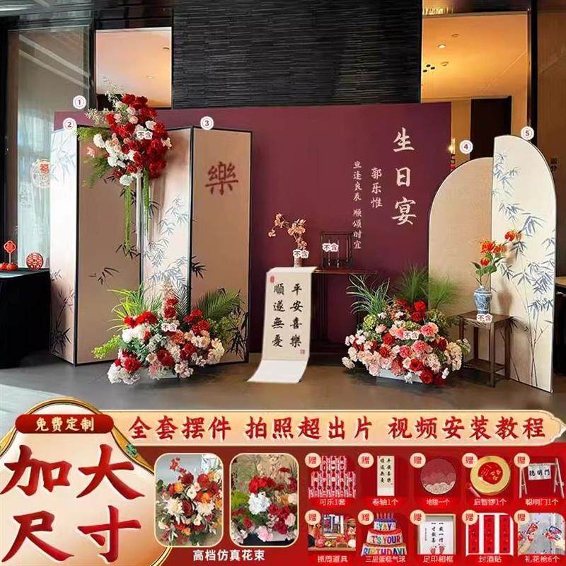 宝宝一周岁宴生日布置场景装饰男女孩新中式抓周礼用品背景墙KT板,节庆用品/礼品,装扮布置套餐,淘宝优惠券,粉丝福利购,淘宝优惠卷