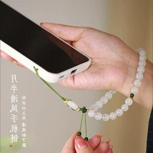 白琉璃平安扣手机挂链高端精致复古风串珠防摔短款手腕绳手机挂件