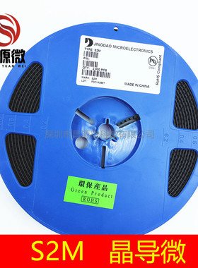 晶导微S2MW 丝印S2M 封装SOD-123FL 整流二极管3K/盘