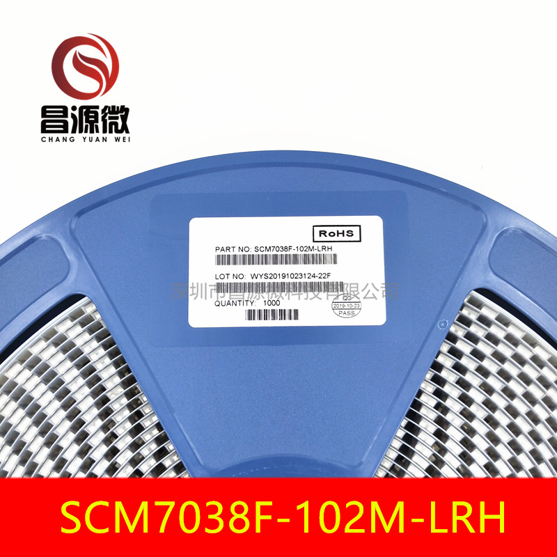 贴片共模电感 SCM7038F-102M-LRH 7.5x6.5x3.8MM 1000欧 3A 80V