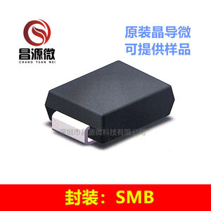 晶导微JD普通整流二极管 S5MB丝印S5M SMB原装正品可供样品