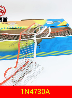 1W稳压二极管 1N4730A IN4730A 3.9V 直插DO-41 玻璃管  可供样品
