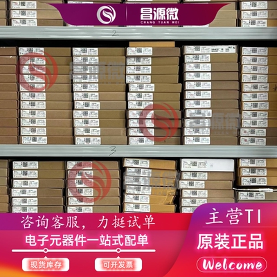 BQ7721607PWR TSSOP-24 全新原装 集成电路 提供图片 力挺实单