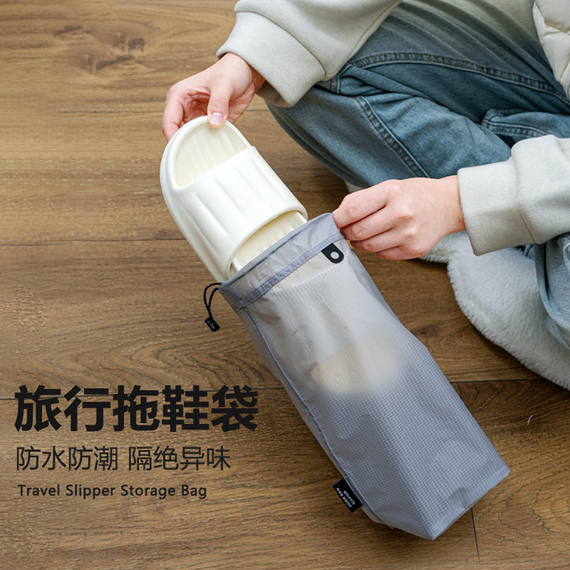 户外防水旅行拖鞋收纳袋防臭抽绳束口袋健身游泳鞋袋防霉防潮袋子