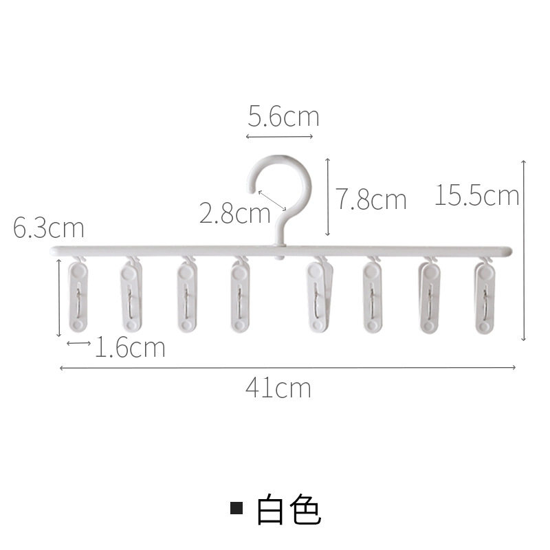 晾衣架