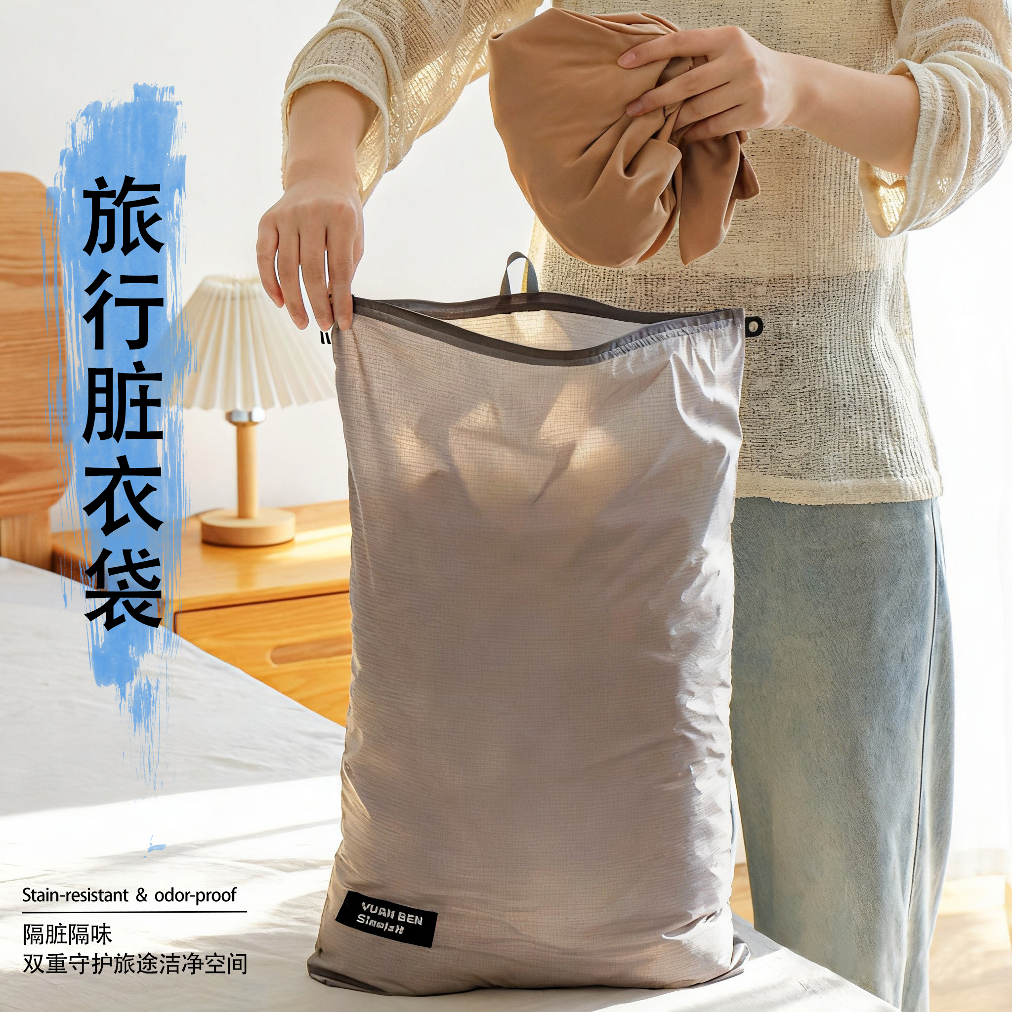 便携旅行防水收纳袋健身整理袋