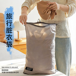 便携旅行防水收纳脏衣袋大容量洗漱包衣物袋分装 袋健身运动整理袋