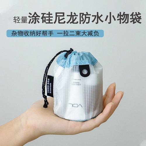 挖到宝了！超实用杂物收纳小包