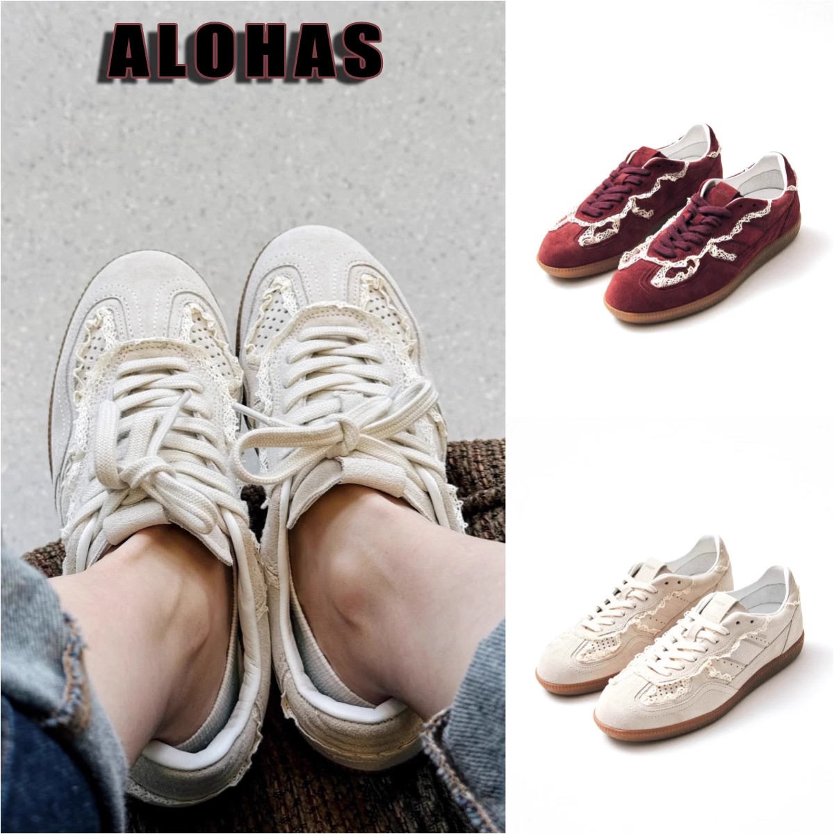 西班牙代购Alohas蕾丝边德训鞋平底休闲板鞋透气运动鞋舒适婚鞋女