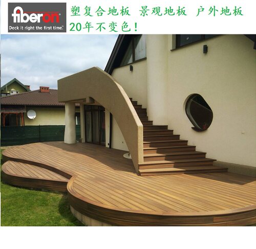 美国Fiberon木塑复合地板景观地板 阳台庭院走廊室外公园栈道地板