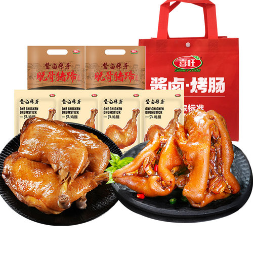喜旺脱骨猪蹄一只鸡腿套餐