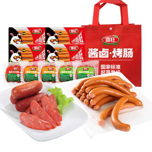 喜旺维也纳肠脆皮冷切肠套餐