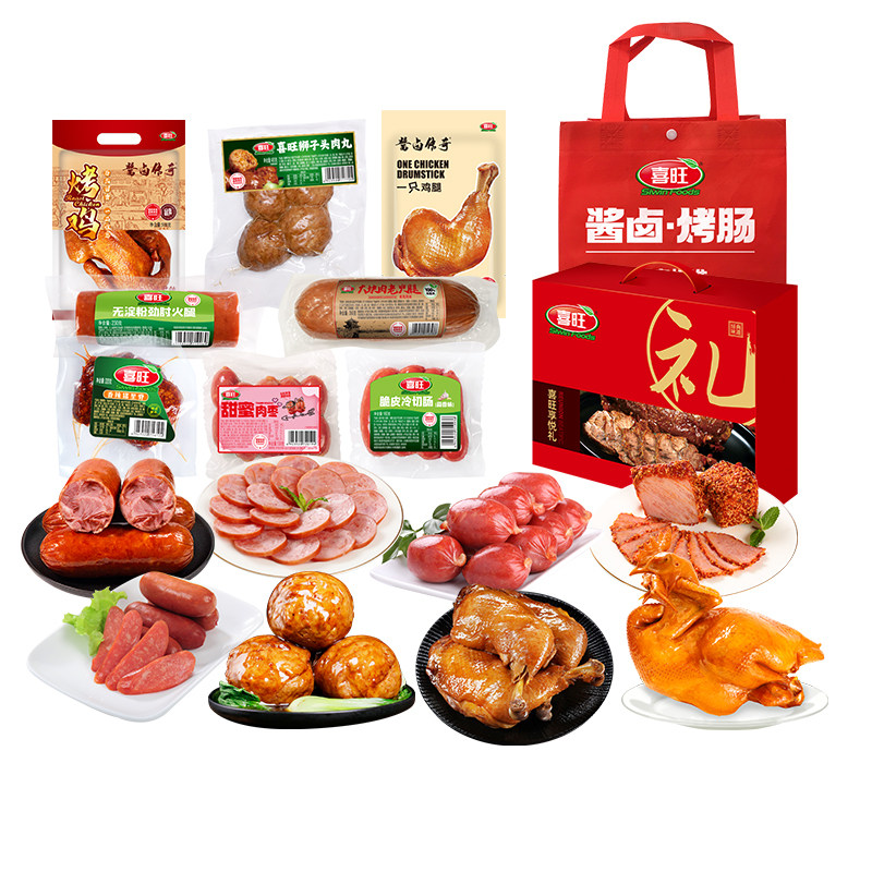 【美食礼包】喜旺即食肉食熟食组合零食大礼包2140g烤鸡猪里脊