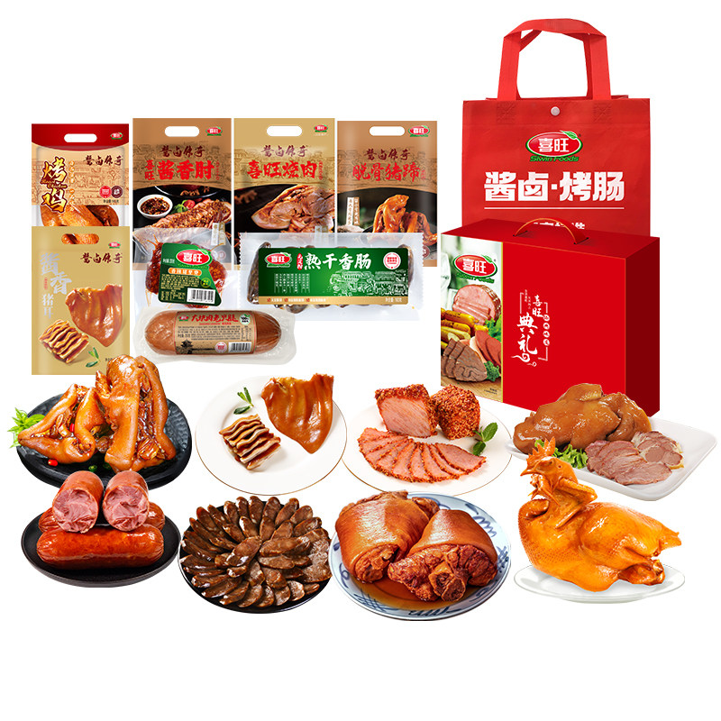 【美食礼包】喜旺即食肉食熟食组合零食大礼包2730g猪蹄干香肠
