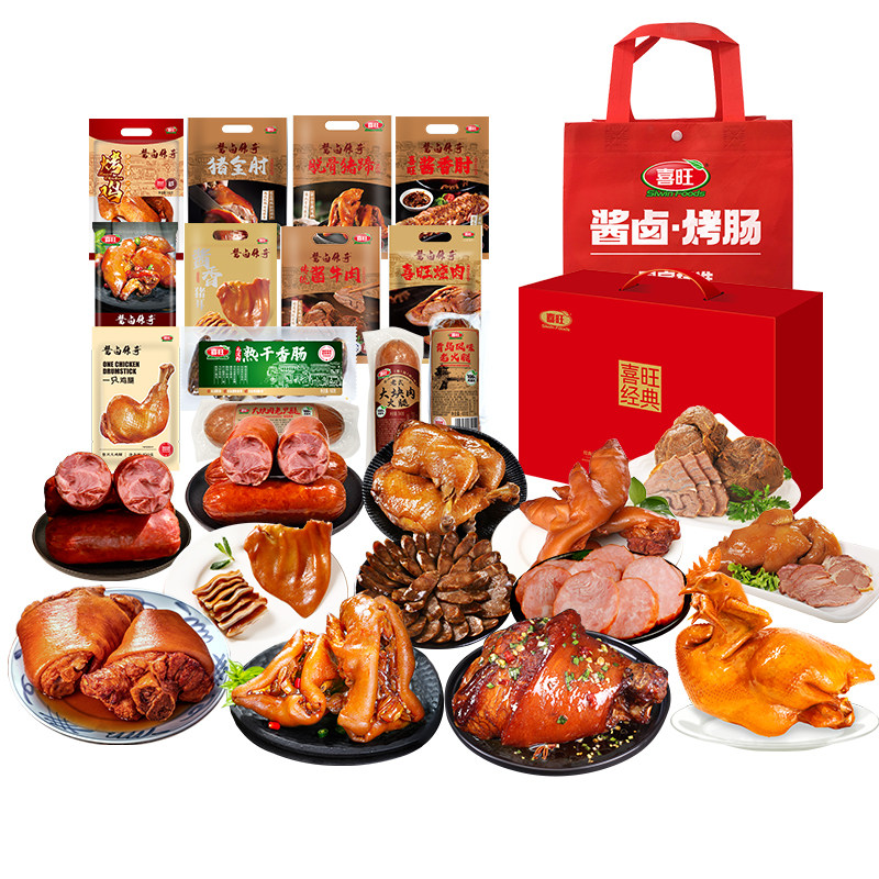 【美食礼包】喜旺即食肉食熟食组合零食大礼包4670g牛肉干香肠