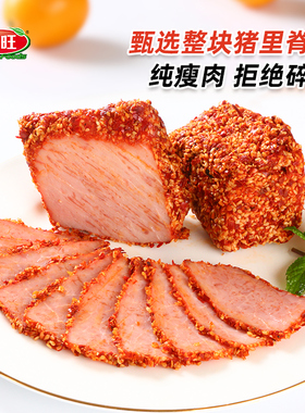 喜旺香辣猪里脊220g*3袋无淀粉猪肉里脊辣味私房菜下饭