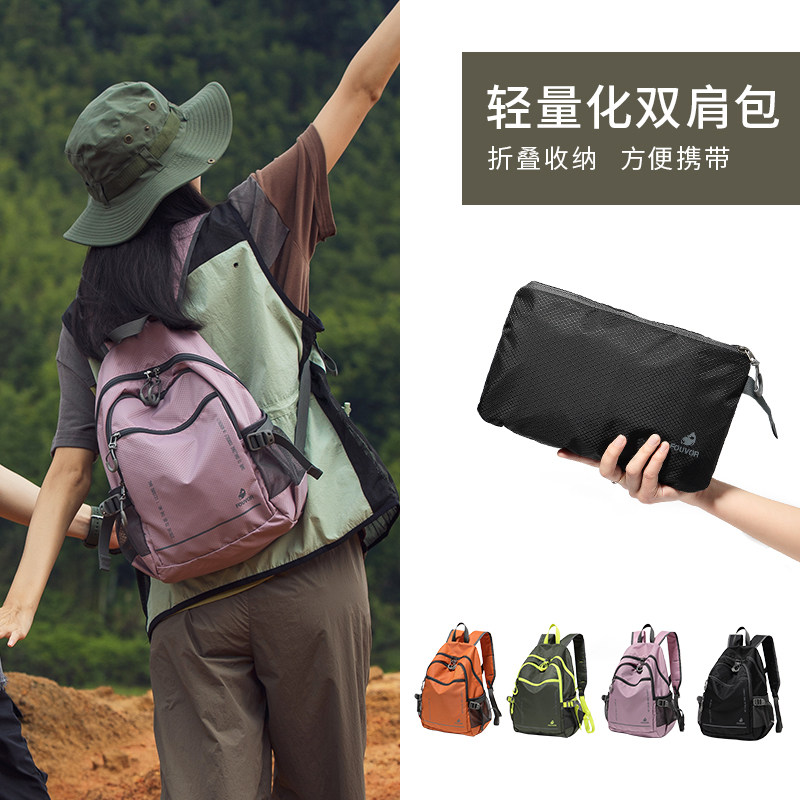 双肩包登山出游小书包学生户外新款火狐运动登山包女轻便旅行背包