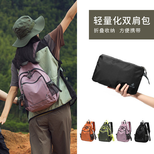 儿童户外超轻火狐双肩包