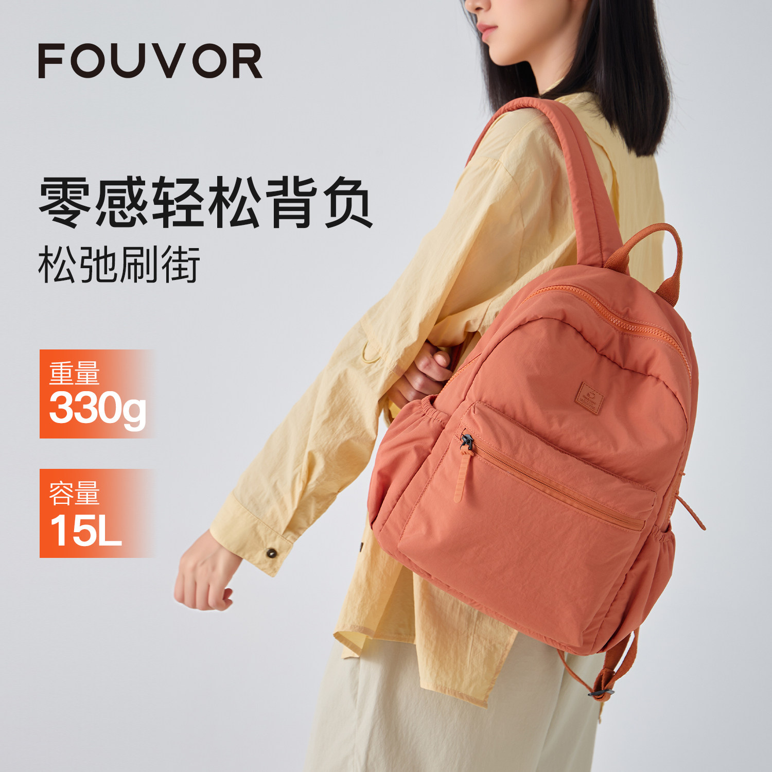 火狐帆轻便通勤双肩包女大容量布书包女生旅游大学生旅游小背包冬
