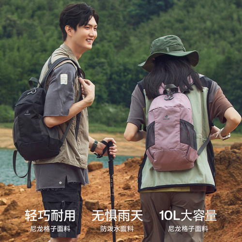 户外登山包防水大容量背包