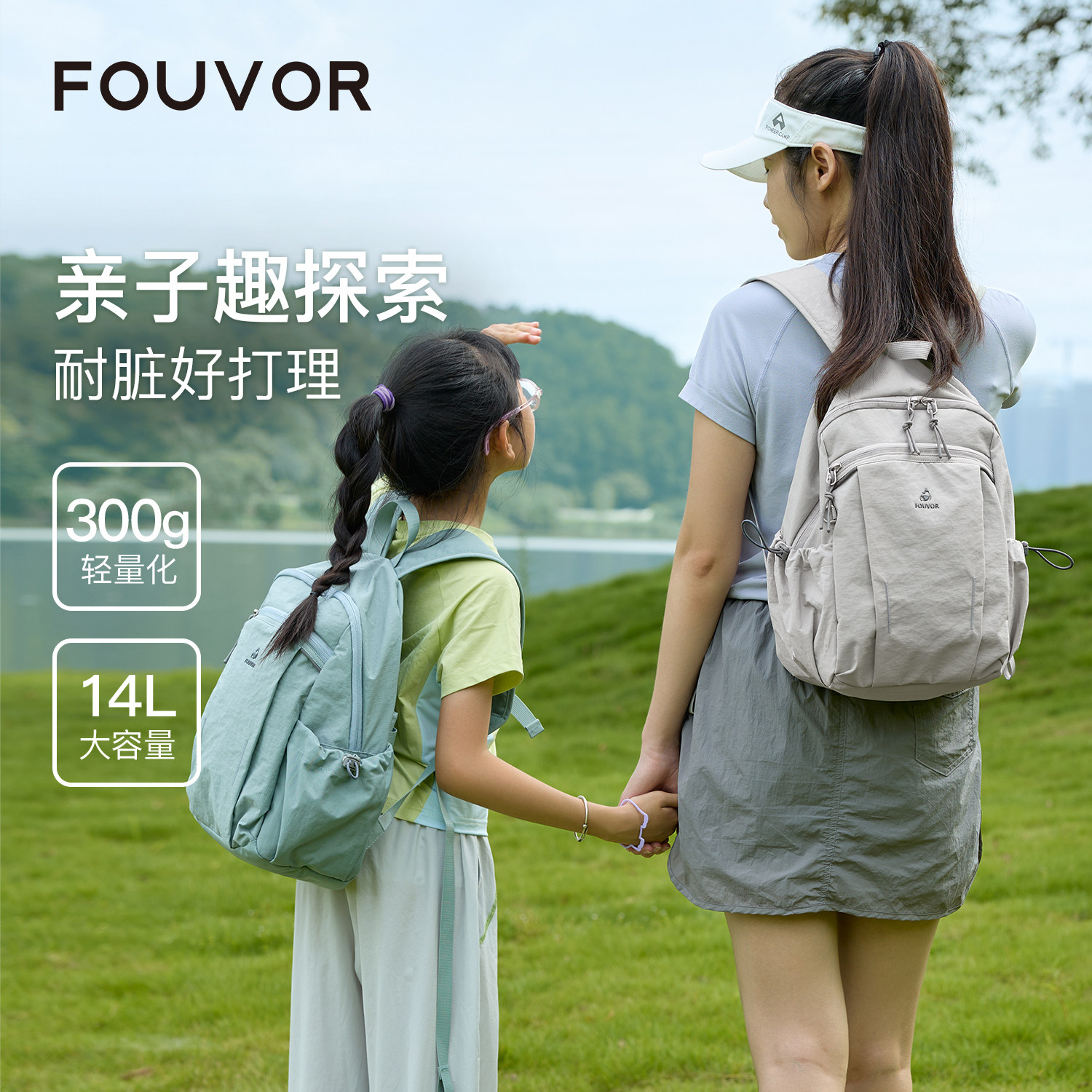 火狐亲子超轻牛津布双肩包
