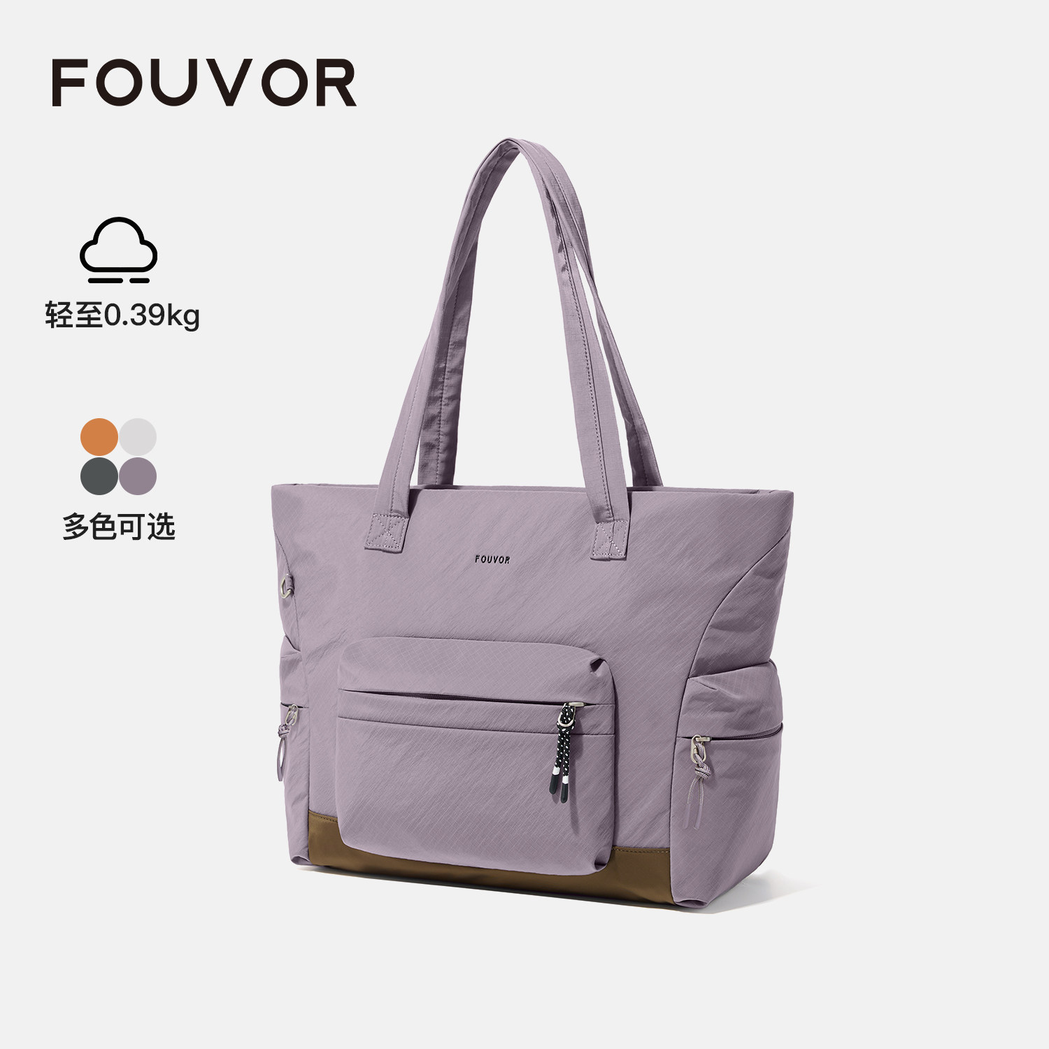 FOUVOR通勤大容量帆布托特包
