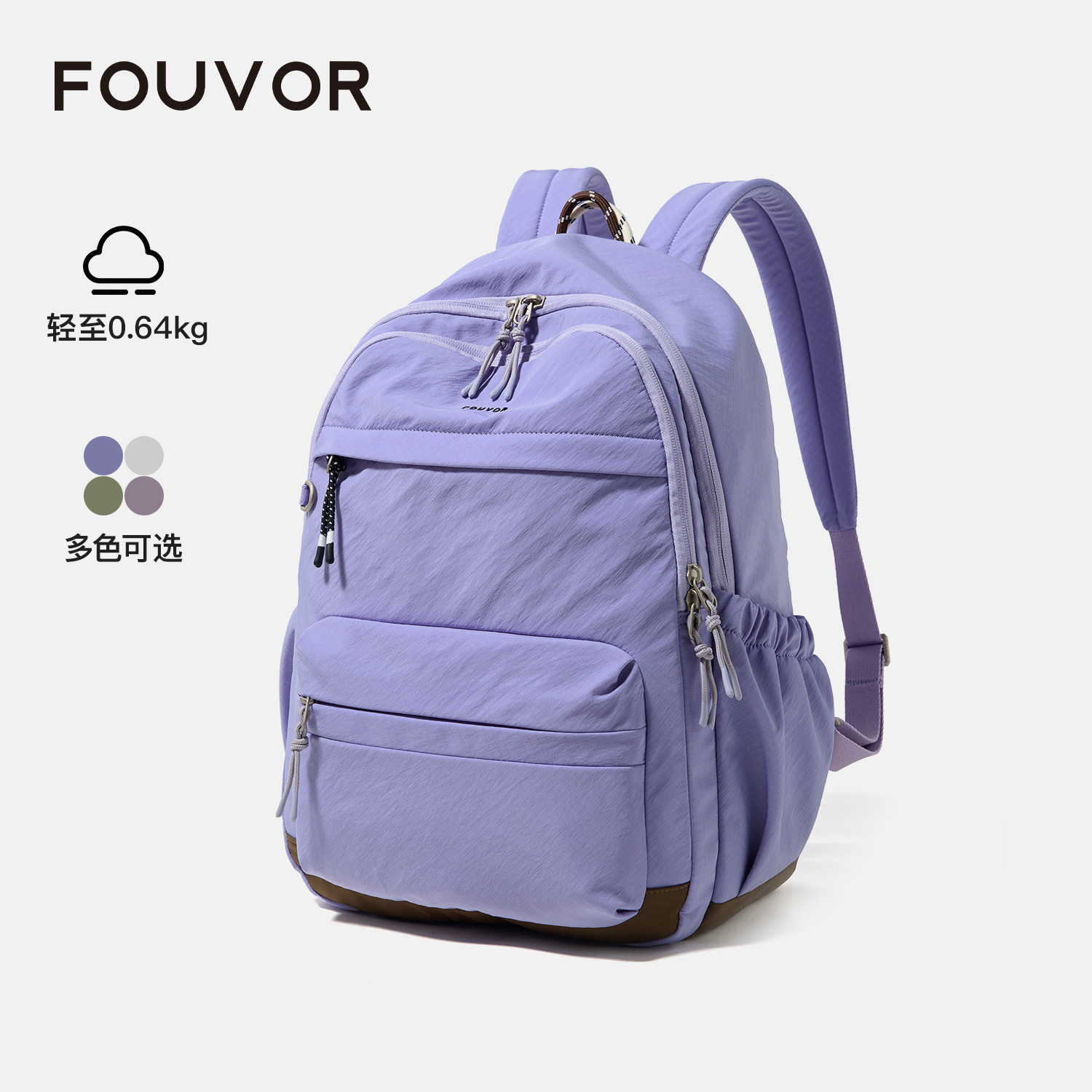 火狐FOUVOR轻量马卡龙旅行双肩包