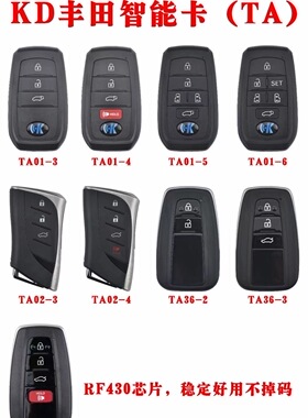 KD智能卡子机 KD  TA01 TA02 TDA01 TA36 TDA子机