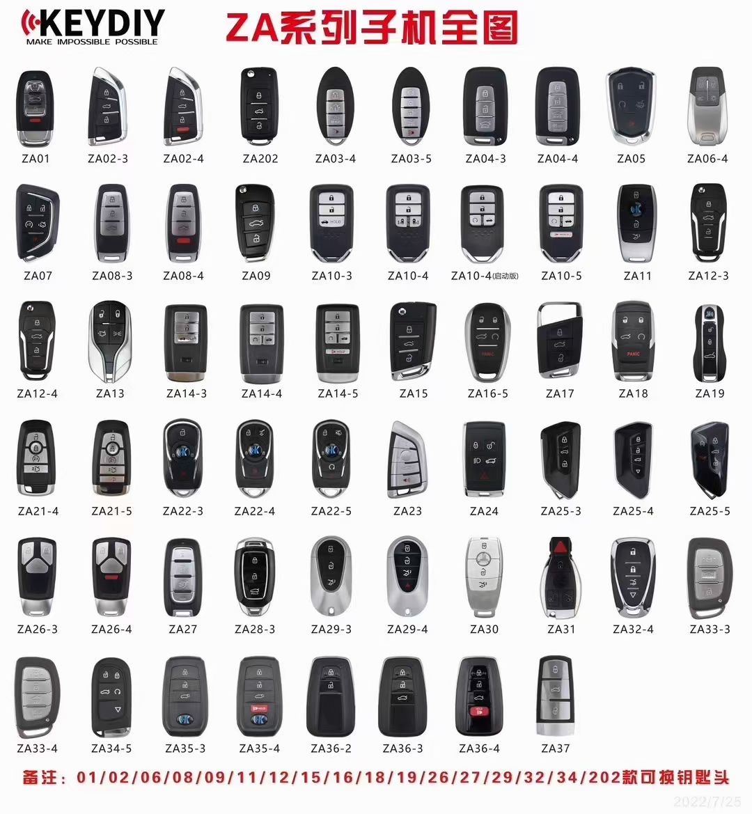 KDZA智能卡子机智能卡子机