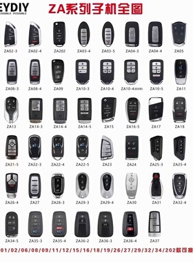 KD ZA智能卡子机 KDX1 KDZA智能子机