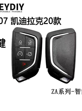 KD ZA07新KDLK克刀锋款智能卡子机  kd智能子机