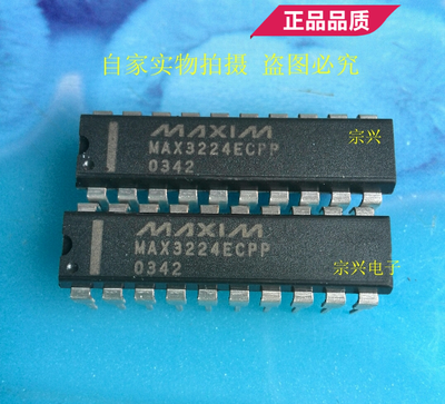 MAX3224ECPP EEPP DIP 全新进口原装芯片 双列直插保质量包上机