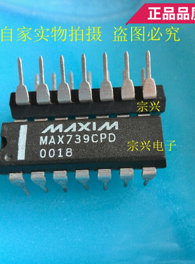 MAX739CPD EPD   DIP 进口原码芯片 双列直插保质量包上机