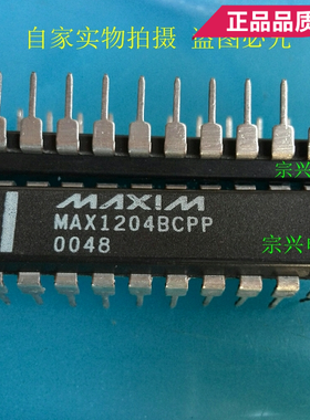 MAX1204BCPP ACPP AEPP DIP 进口原装正品芯片 双列直插保质量