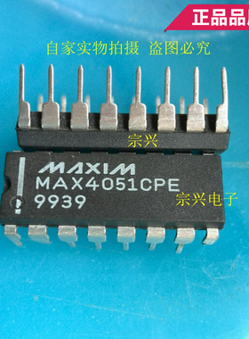 MAX4051CPE EPE ACPE  DIP 进口原码芯片 双列直插保质量包上机